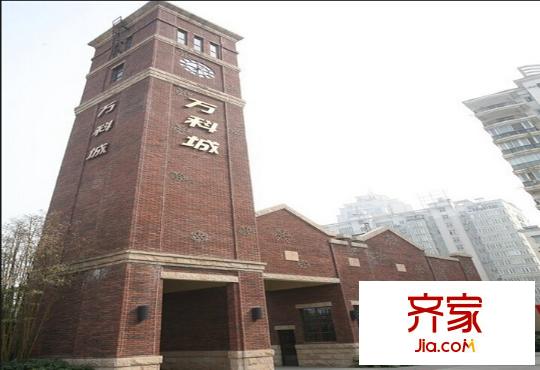 萬(wàn)科城外景圖