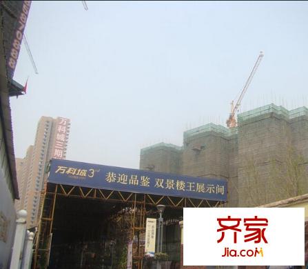 萬(wàn)科城外景圖