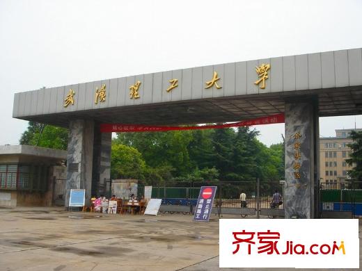萬科金域華府配套圖周邊武漢理工大學(xué)