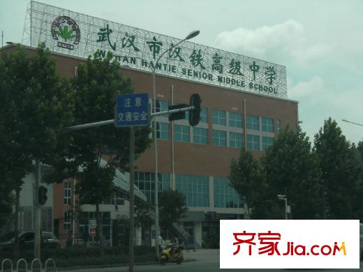 漢口城市廣場(chǎng)三期尚品配套圖周邊漢鐵高中