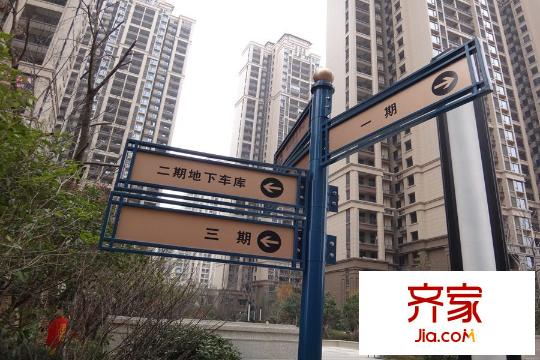 保利公園九里小區(qū)指示牌（20150318）