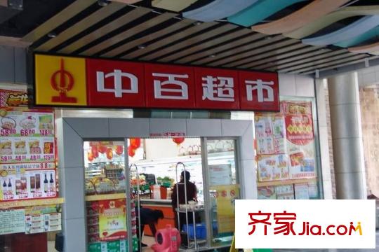 都市經(jīng)典配套圖 周邊配套