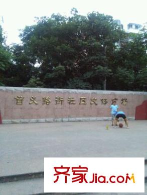 首義小區(qū)配套圖 周邊配套