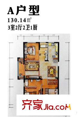 綠地中央廣場(chǎng)13#A戶(hù)型 3室2廳2衛(wèi)1廚