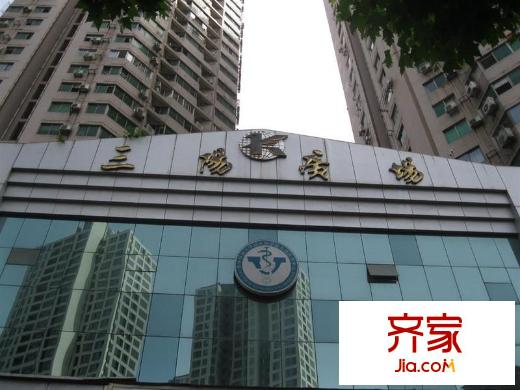 三陽廣場外景圖正面