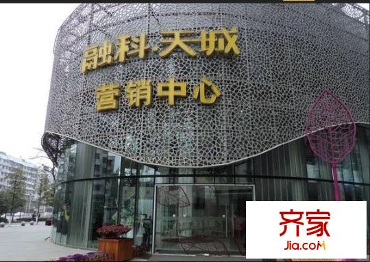 融科天城二期外景圖 