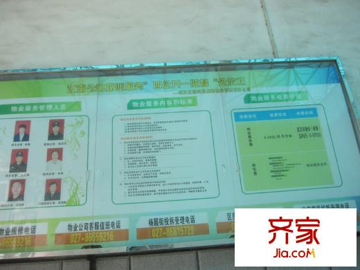 江南公寓南區(qū)外景圖物業(yè)圖