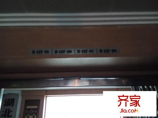 津津花園外景圖