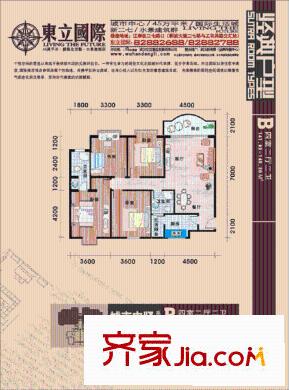 東立國際 4室 戶型圖