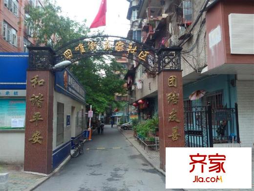 袁家墩小區(qū)外景圖