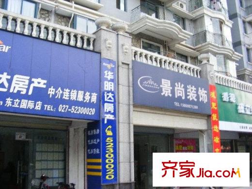 東立國際配套圖周邊商鋪3
