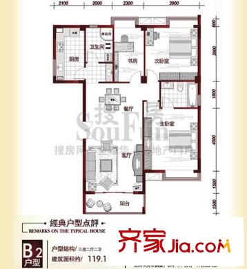 城開玉橋新都戶型圖B2 3室2廳2衛(wèi)