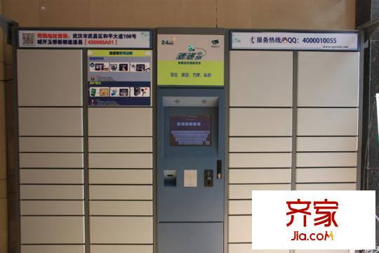 城開玉橋新都外景圖 