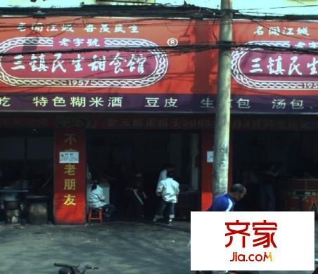 北湖正街小區(qū)外景圖 