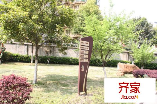 興華嘉天下外景圖  