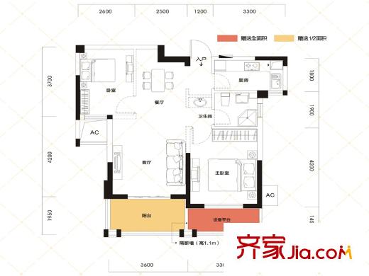 漢口城市廣場(chǎng)戶型圖三期【尚品】A2戶型 2室2廳1衛(wèi)1廚