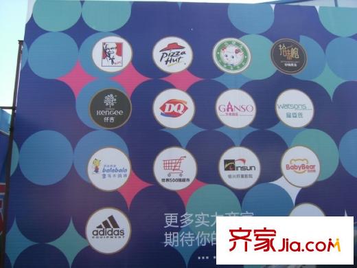 漢口城市廣場配套圖周邊商家