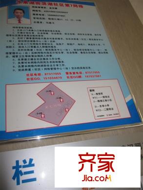 統(tǒng)建錦繡江南四期外景圖