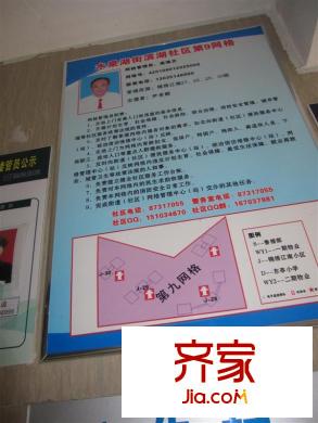 統(tǒng)建錦繡江南四期外景圖