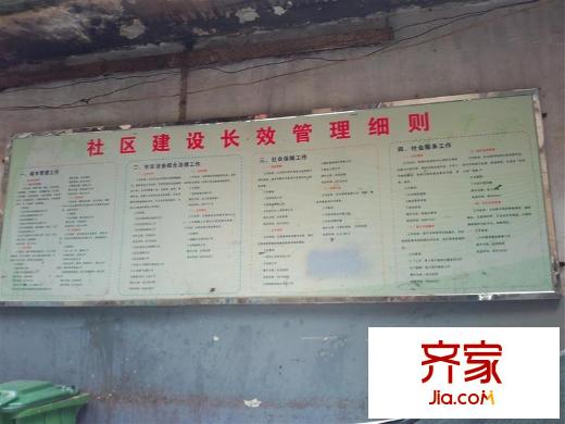 洞庭社區(qū)外景圖