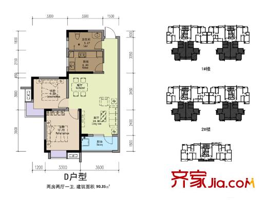 大江鑫港龍城1、2、3號樓D戶型 2室2廳1衛(wèi)1廚