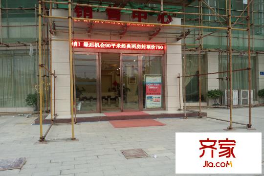 大江鑫港龍城售樓部入口處（20151010）
