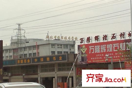 大江鑫港龍城周邊配套建材店