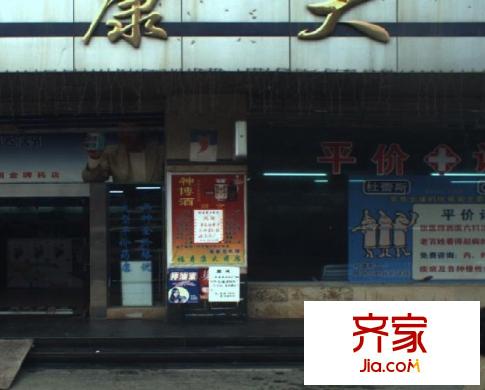 南京路小區(qū)外景圖 
