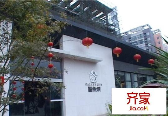 星悅城外景圖