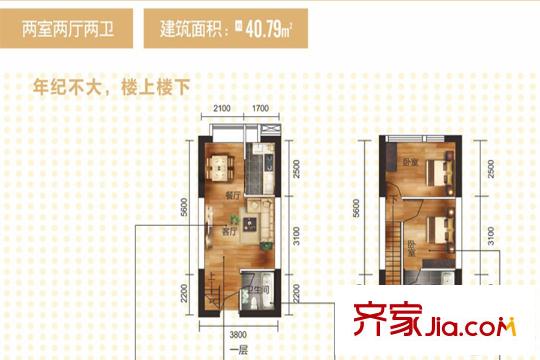觀瀾天地2、3、4棟40.79平戶型 2室2廳2衛(wèi)1廚