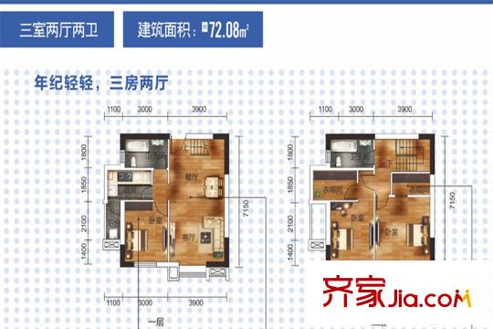 觀瀾天地2、3、4棟72.08平戶型 3室2廳2衛(wèi)1廚