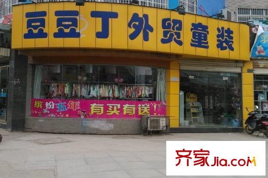 觀瀾天地周邊童裝店