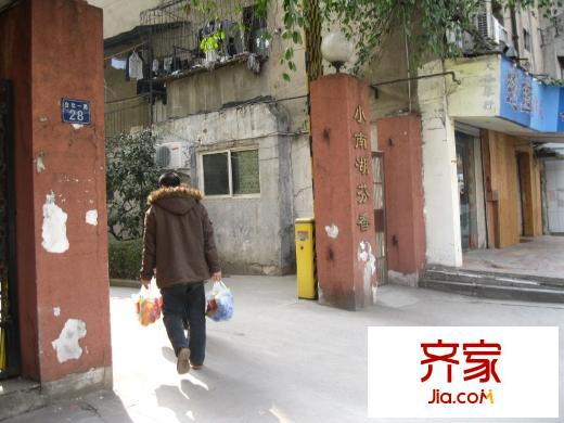 小南湖芬香園外景圖