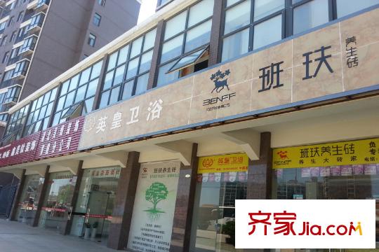 前川欣城周邊家裝門市