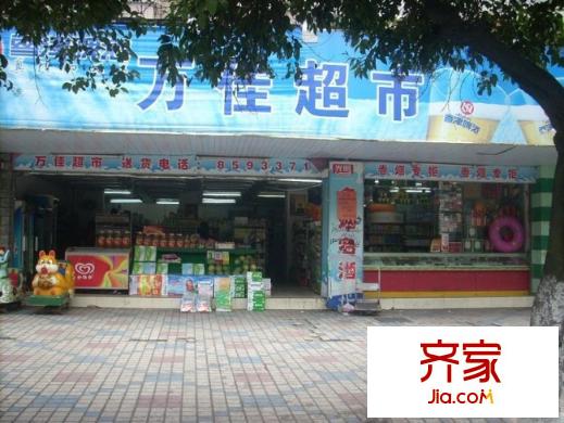 鄰里中心外景圖2847331_m