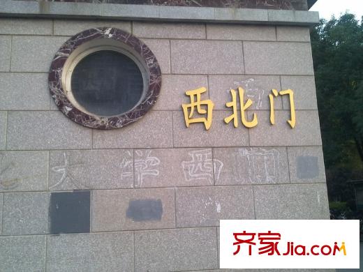 福星惠譽(yù)水岸國際配套圖周邊湖北大學(xué)
