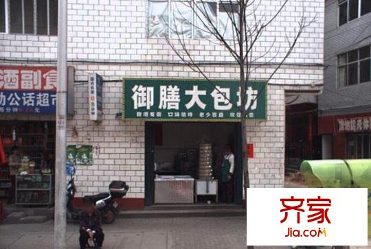 恒發(fā)新村外景圖 