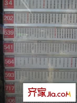 長江紫都配套圖周邊公交站牌