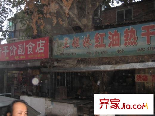長江紫都配套圖周邊小吃店