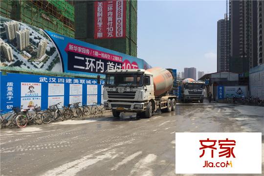 美聯(lián)聯(lián)邦生活區(qū)一期美聯(lián)時(shí)光里施工現(xiàn)場(chǎng)（20150808）