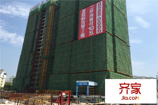 美聯(lián)聯(lián)邦生活區(qū)一期美聯(lián)時(shí)光里K-1-1號(hào)樓施工進(jìn)度（20150808）