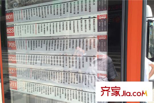 美聯(lián)聯(lián)邦生活區(qū)一期美聯(lián)時(shí)光里周邊公交站牌