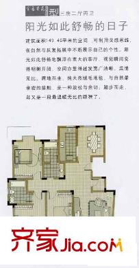 藍灣俊園 戶型圖