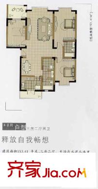藍灣俊園 戶型圖