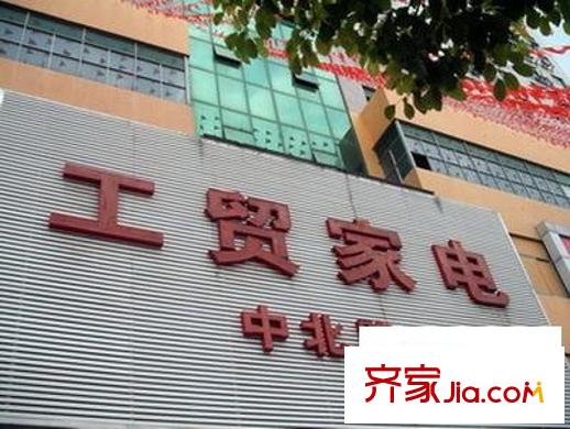 同城富苑配套圖同成富苑 周邊
