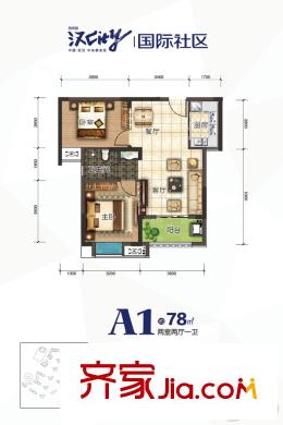 紐賓凱漢city國際社區(qū)K10地塊2號(hào)樓A1戶型 2室2廳1衛(wèi)1廚
