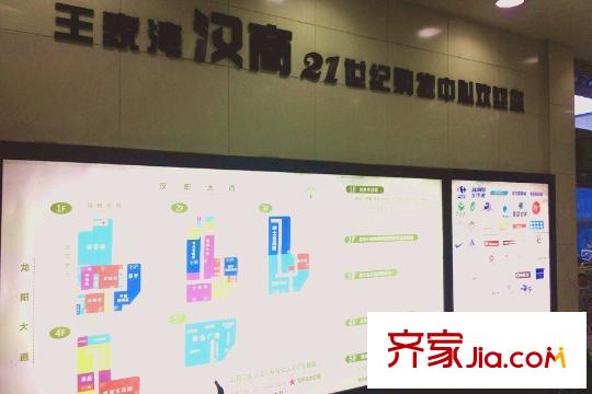 紐賓凱漢city國際社區(qū)周邊21世紀(jì)購物中心