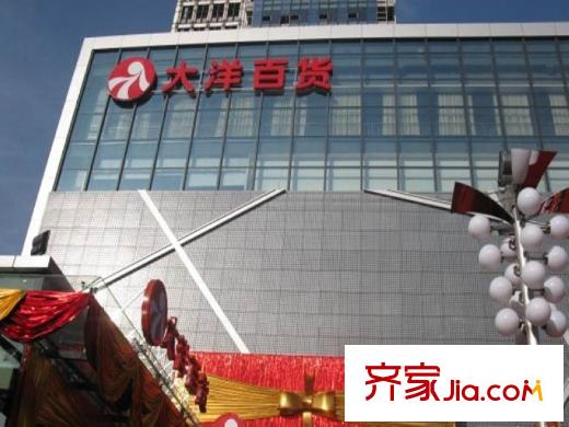 紐賓凱漢city國際社區(qū)周邊大洋百貨