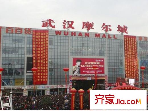 紐賓凱漢city國際社區(qū)周邊摩爾城
