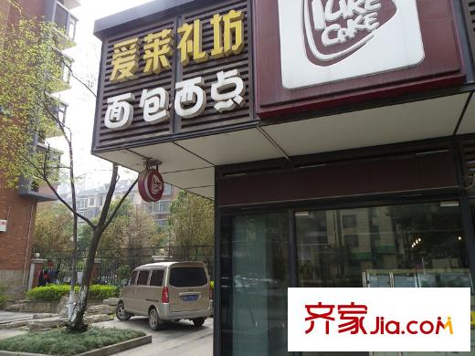 大華南湖公園世家配套圖周邊配套-甜品店